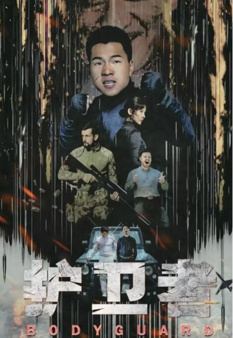 《哥哥太爱我了怎么办》海报